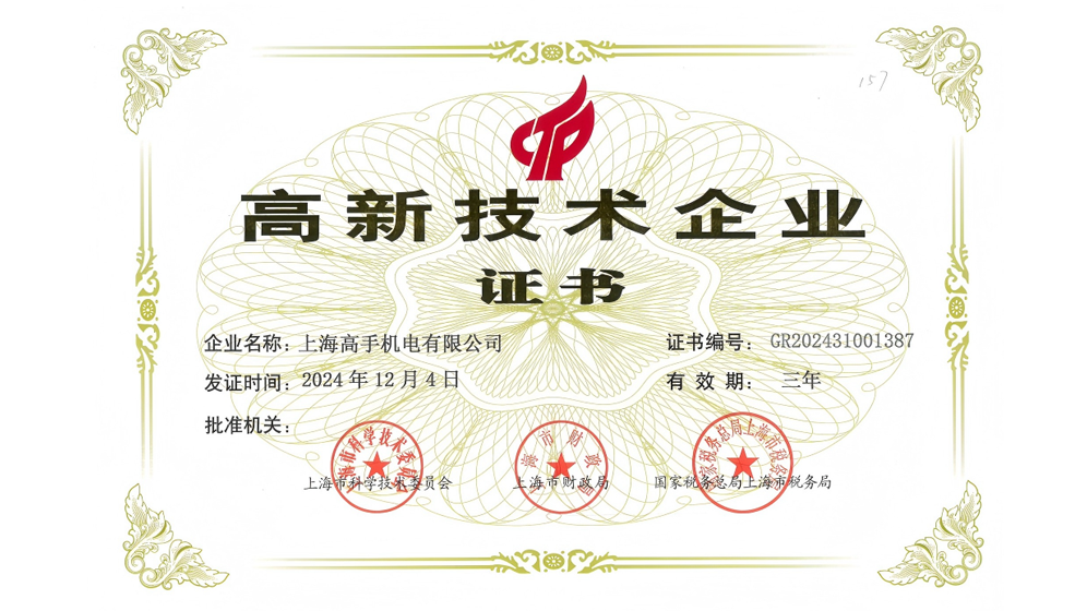 获得奖项